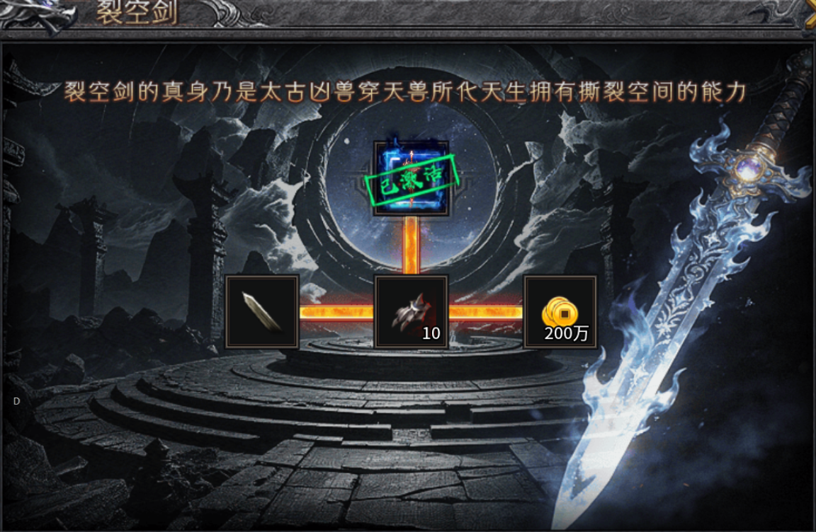 【久念弑神沉默】一场凡人弑神的终极战争 久念弑神沉默 图片 20