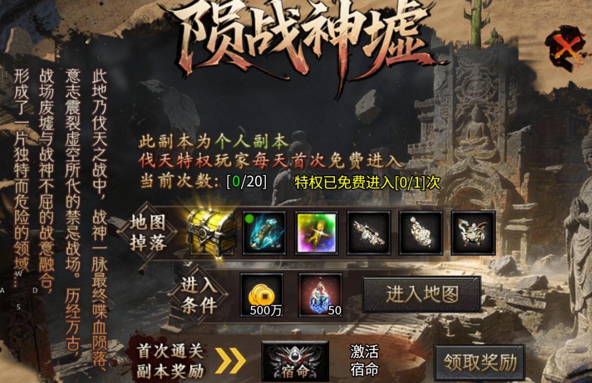 【久念弑神沉默】一场凡人弑神的终极战争 久念弑神沉默 图片 22
