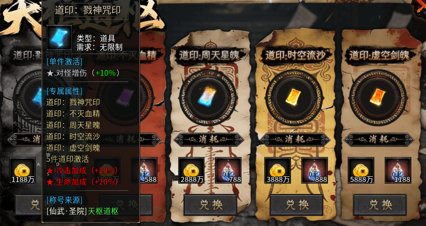 【久念弑神沉默】一场凡人弑神的终极战争 久念弑神沉默 图片 23
