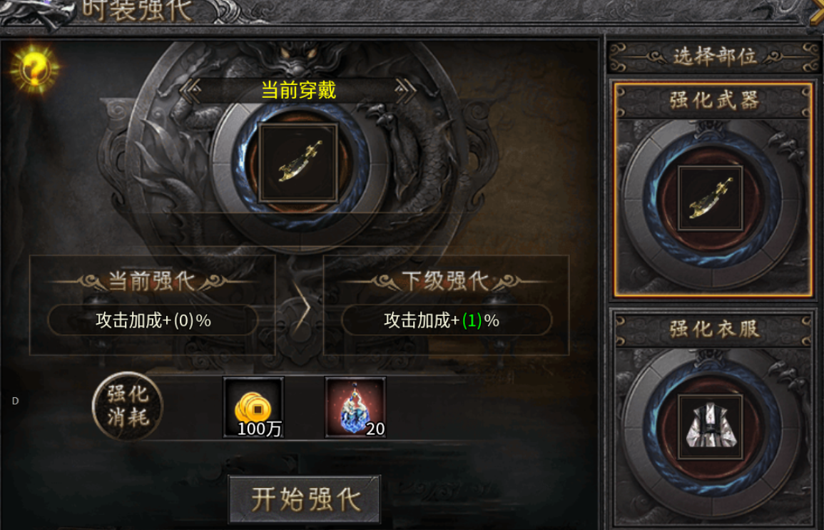 【久念弑神沉默】一场凡人弑神的终极战争 久念弑神沉默 图片 24
