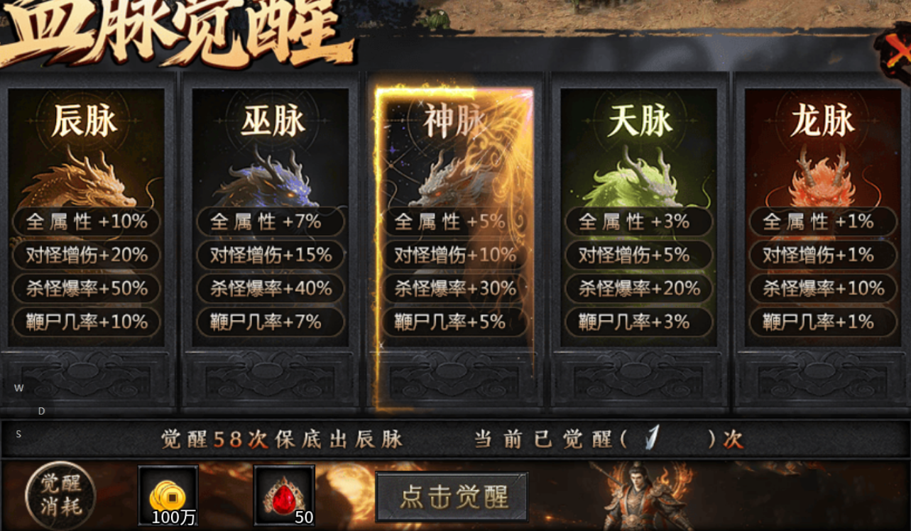 【久念弑神沉默】一场凡人弑神的终极战争 久念弑神沉默 图片 25