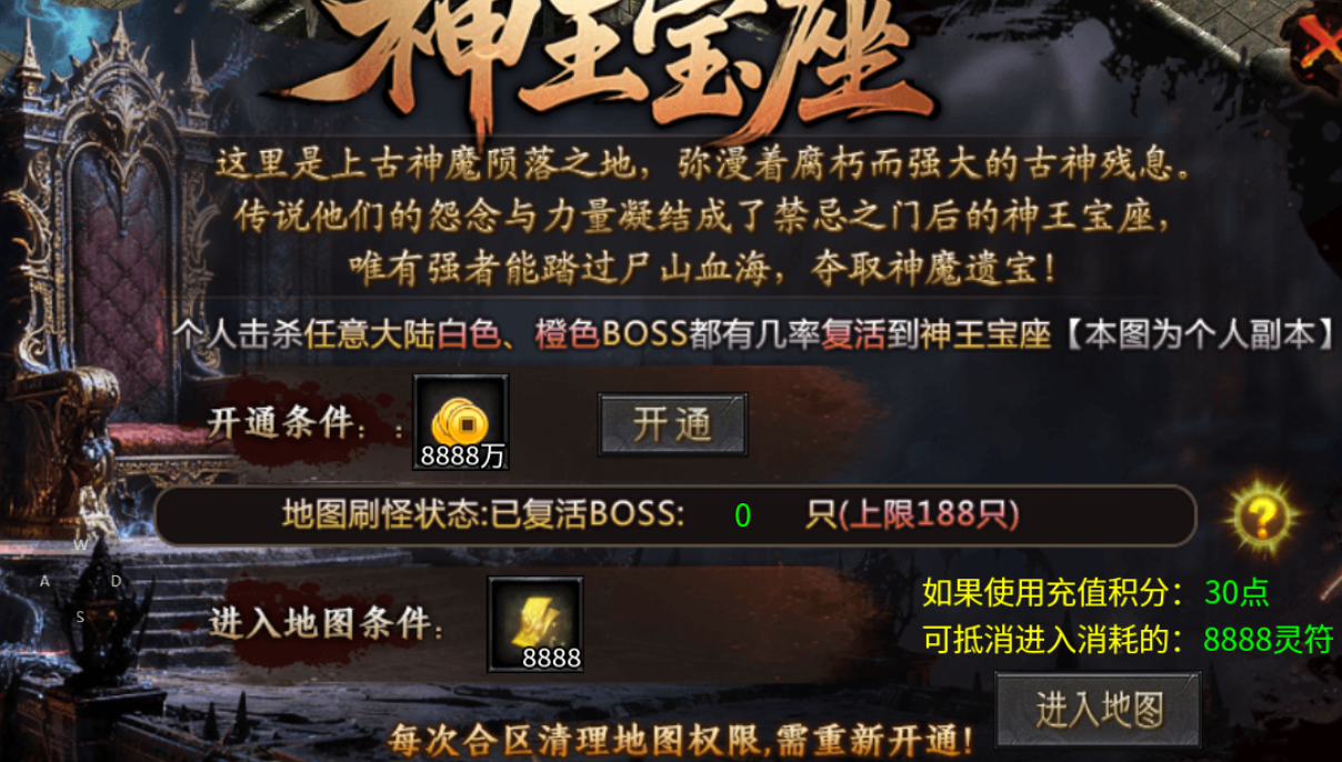 【久念弑神沉默】一场凡人弑神的终极战争 久念弑神沉默 图片 28