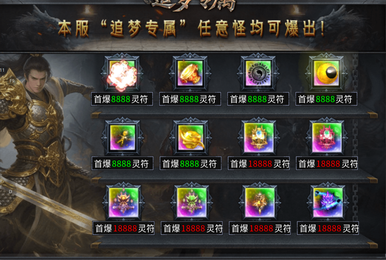【久念弑神沉默】一场凡人弑神的终极战争 久念弑神沉默 图片 30