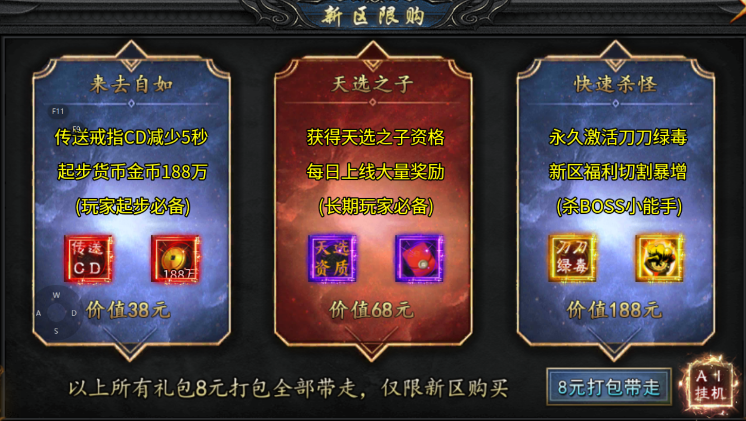 【旭刃沉默】十九个大陆？超级多内容！ 旭刃沉默 图片 3