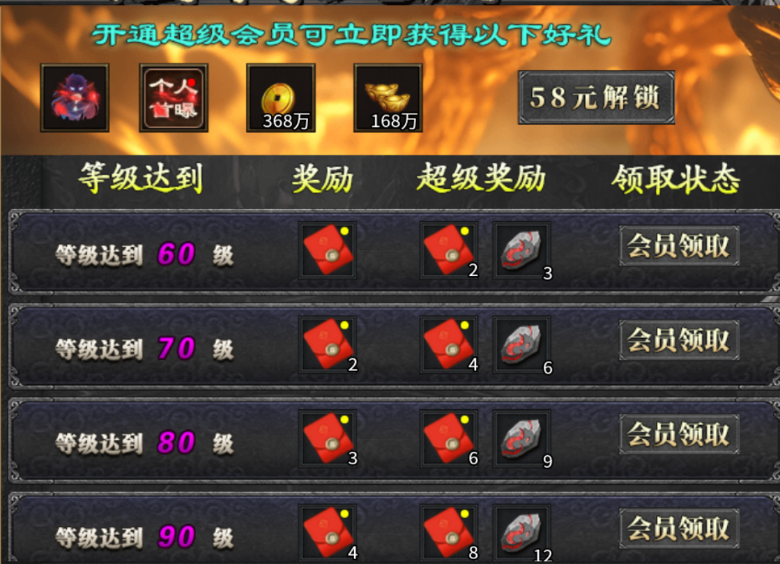 【旭刃沉默】十九个大陆？超级多内容！ 旭刃沉默 图片 10