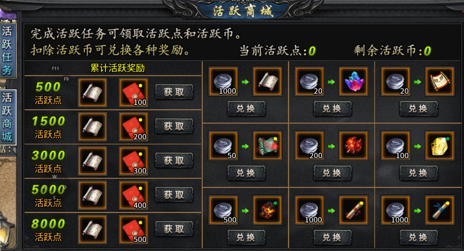 【旭刃沉默】十九个大陆？超级多内容！ 旭刃沉默 图片 20