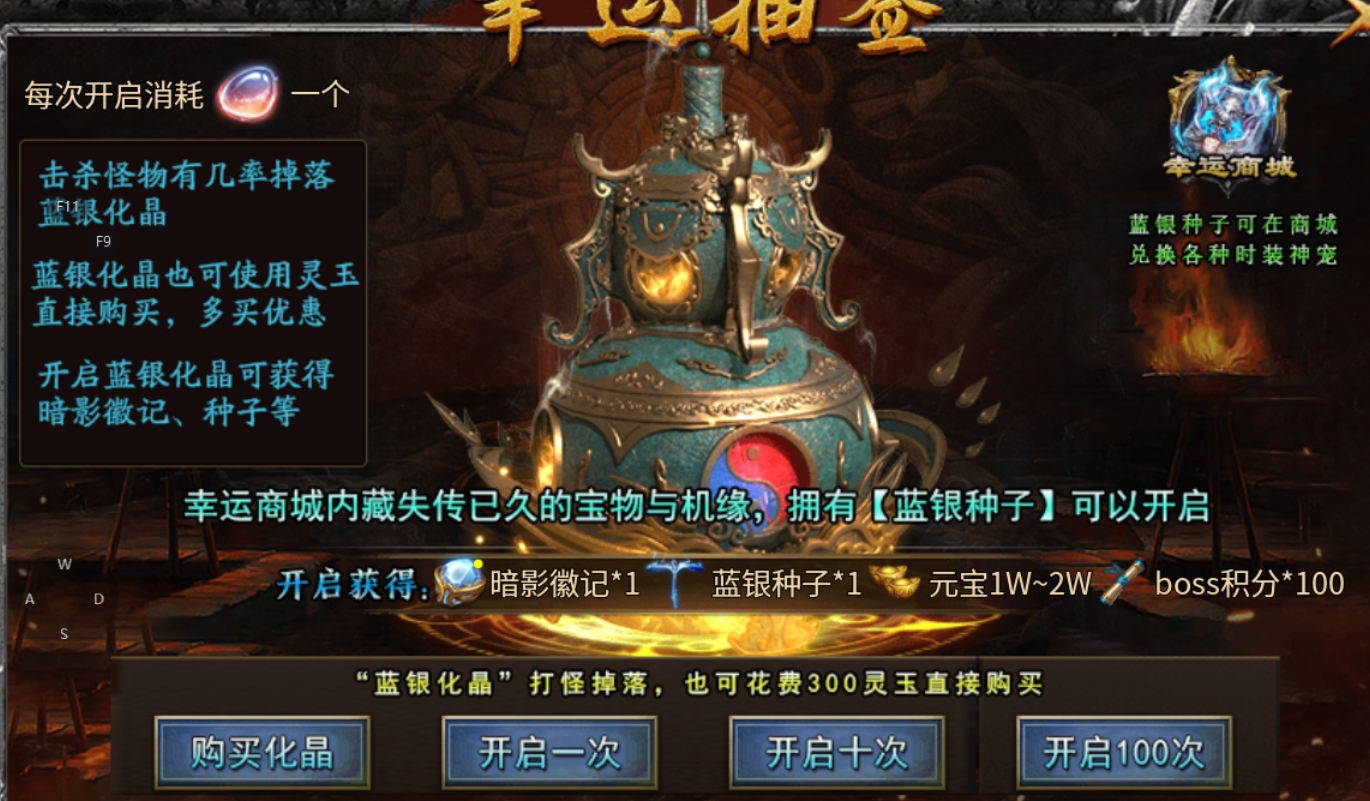 【旭刃沉默】十九个大陆？超级多内容！ 旭刃沉默 图片 22