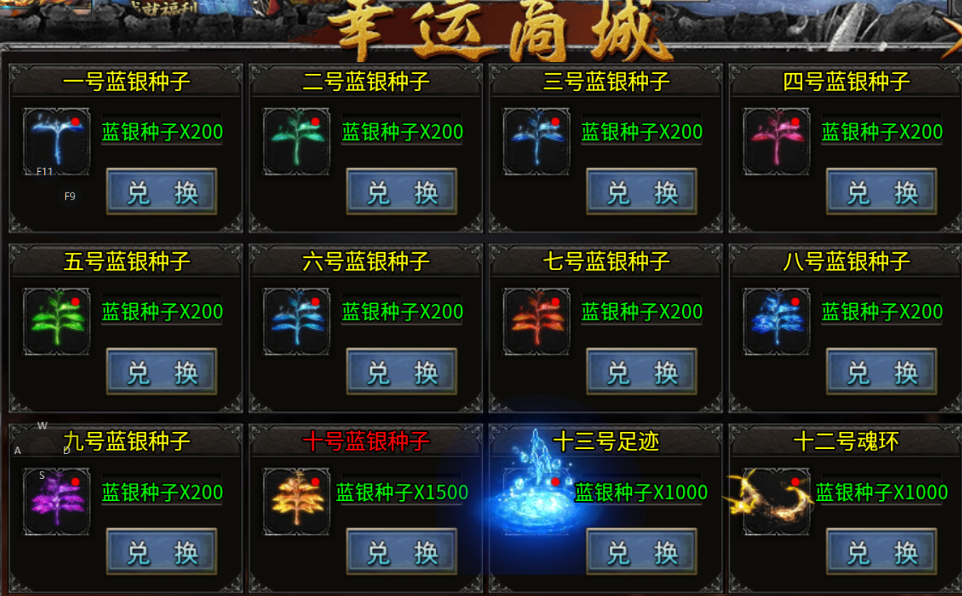 【旭刃沉默】十九个大陆？超级多内容！ 旭刃沉默 图片 23