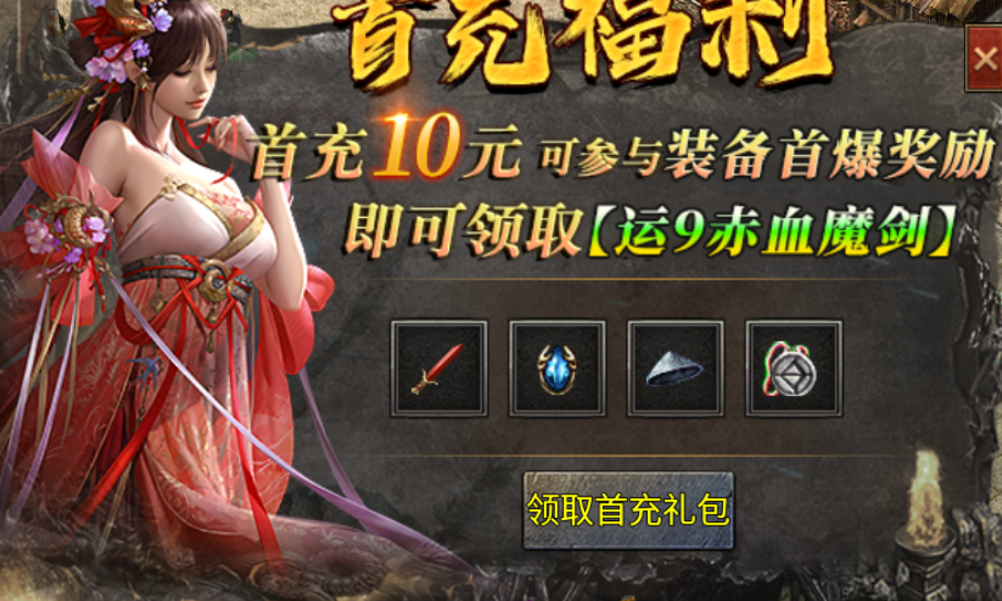 【碎影传奇】碎影探服记 碎影传奇 图片 9