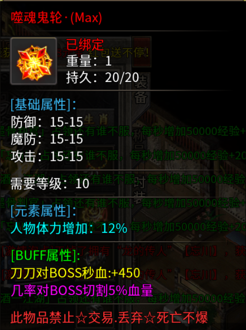【碎影传奇】碎影探服记 碎影传奇 图片 8