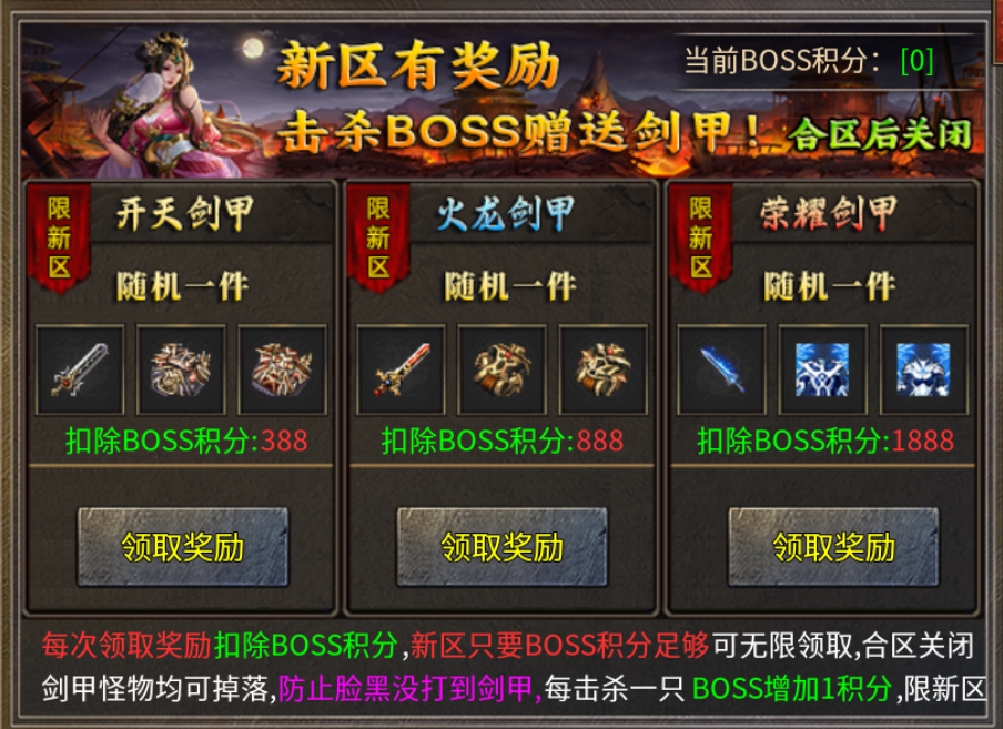 【碎影传奇】碎影探服记 碎影传奇 图片 13