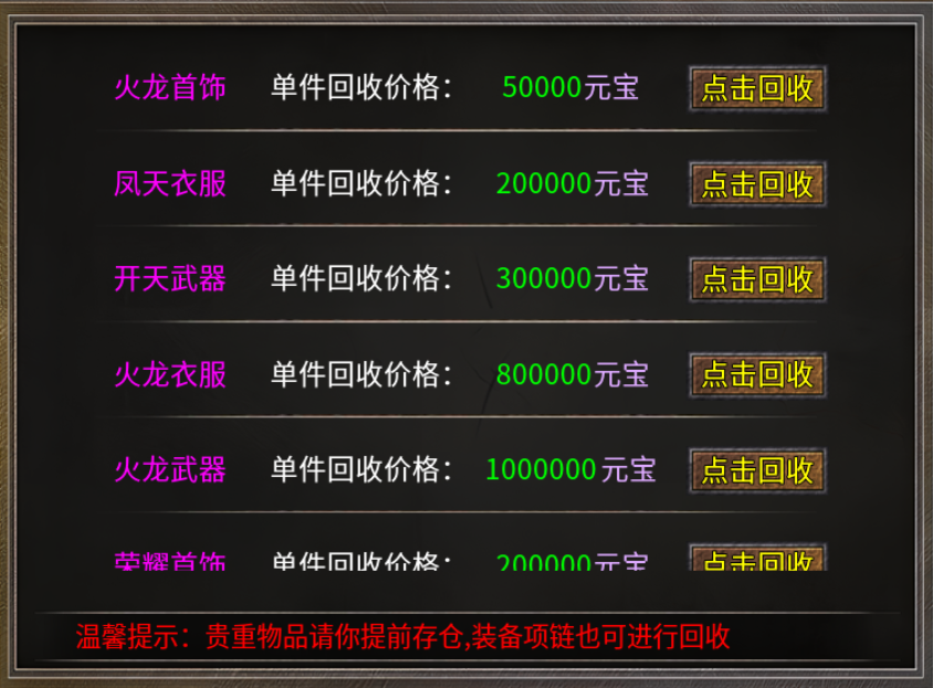 【碎影传奇】碎影探服记 碎影传奇 图片 14