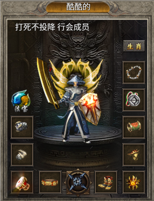 【碎影传奇】碎影探服记 碎影传奇 图片 2