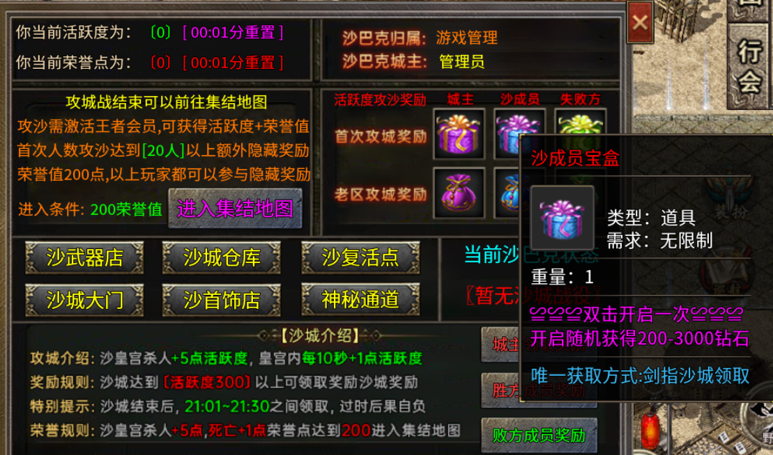 【碎影传奇】碎影探服记 碎影传奇 图片 15