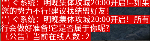 【一龙三职业攻速版】首充号包区3天狂刷领主,乐不思蜀! 一龙三职业攻速版 图片 9