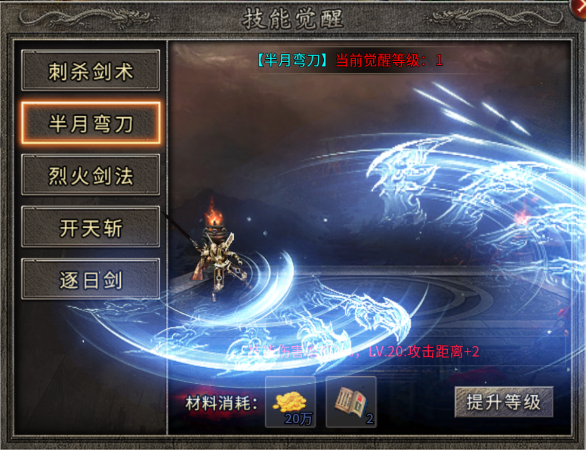 【碎星攻速复古神器】这攻速都看不到残影! 碎星攻速复古神器 图片 4