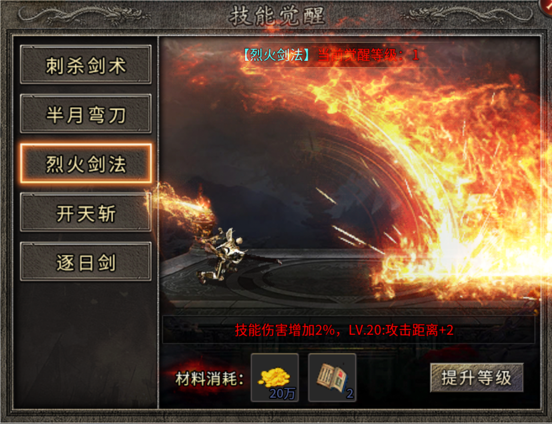 【碎星攻速复古神器】这攻速都看不到残影! 碎星攻速复古神器 图片 6