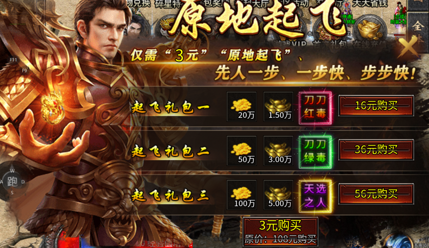 【碎星攻速复古神器】这攻速都看不到残影! 碎星攻速复古神器 图片 9