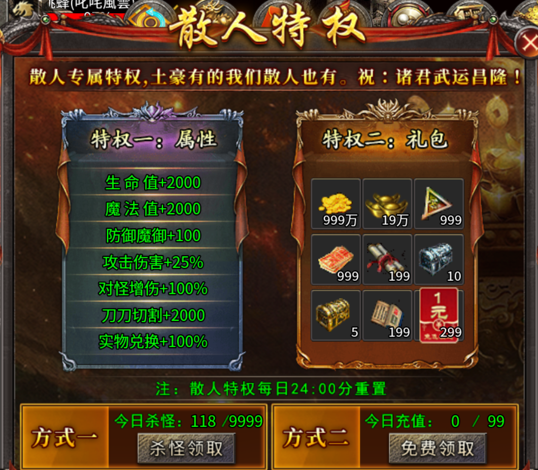 【碎星攻速复古神器】这攻速都看不到残影! 碎星攻速复古神器 图片 11