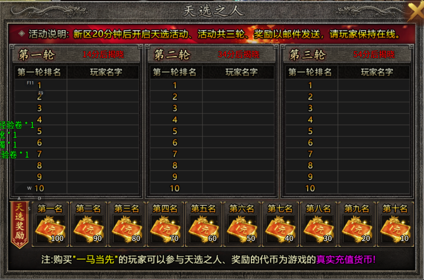 【碎星攻速复古神器】这攻速都看不到残影! 碎星攻速复古神器 图片 10