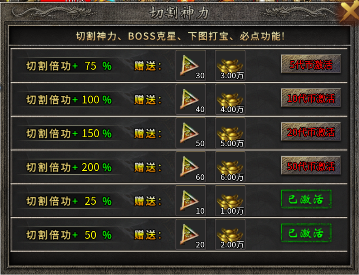 【碎星攻速复古神器】这攻速都看不到残影! 碎星攻速复古神器 图片 12