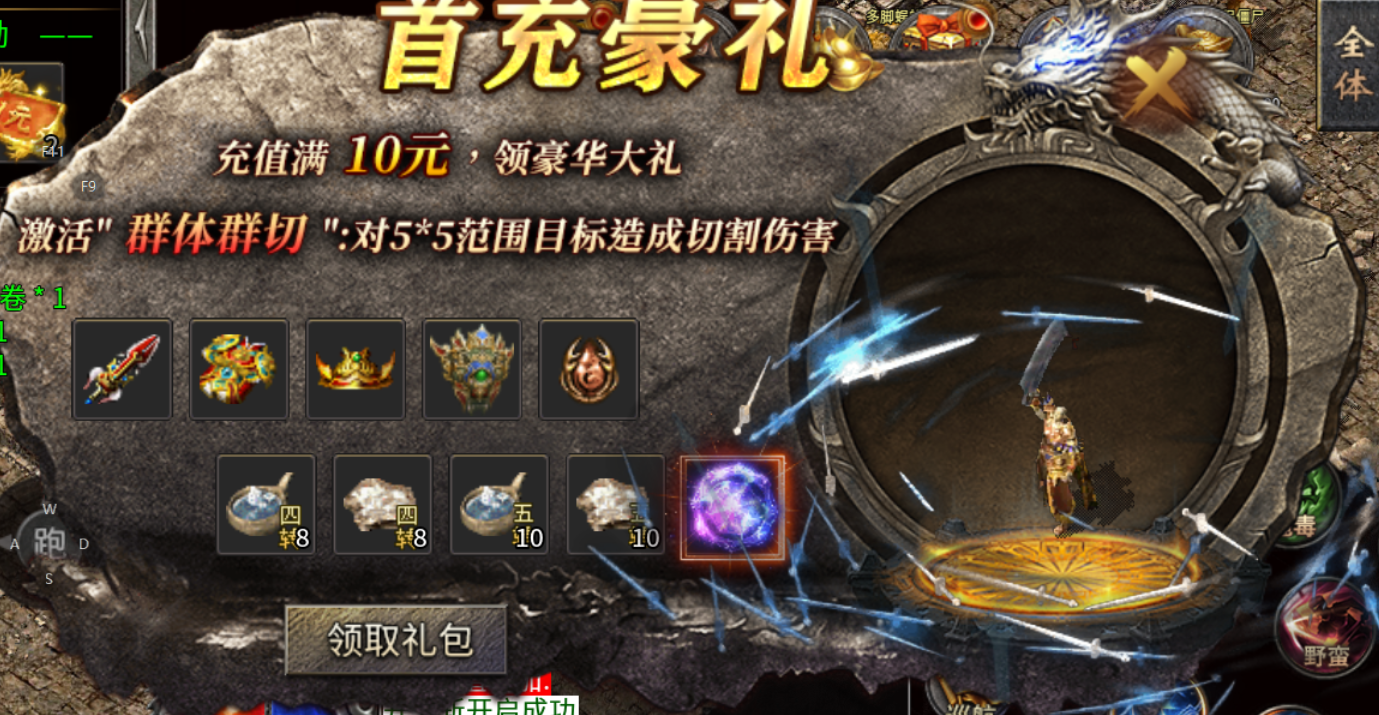 【碎星攻速复古神器】这攻速都看不到残影! 碎星攻速复古神器 图片 13