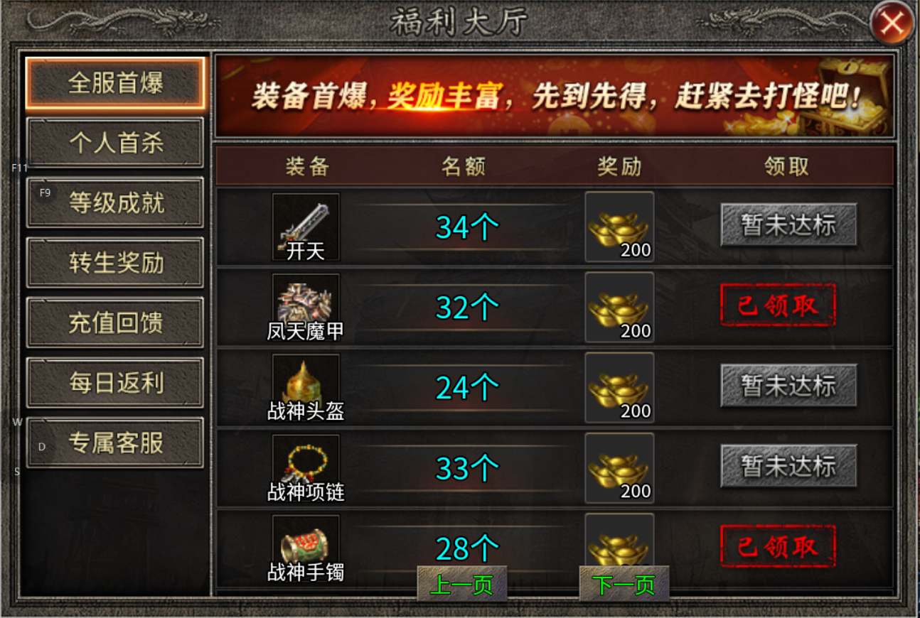 【碎星攻速复古神器】这攻速都看不到残影! 碎星攻速复古神器 图片 16