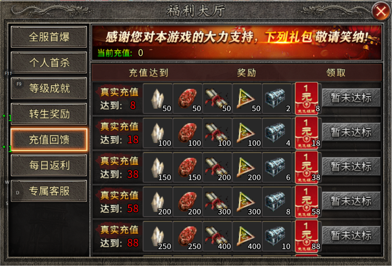 【碎星攻速复古神器】这攻速都看不到残影! 碎星攻速复古神器 图片 19