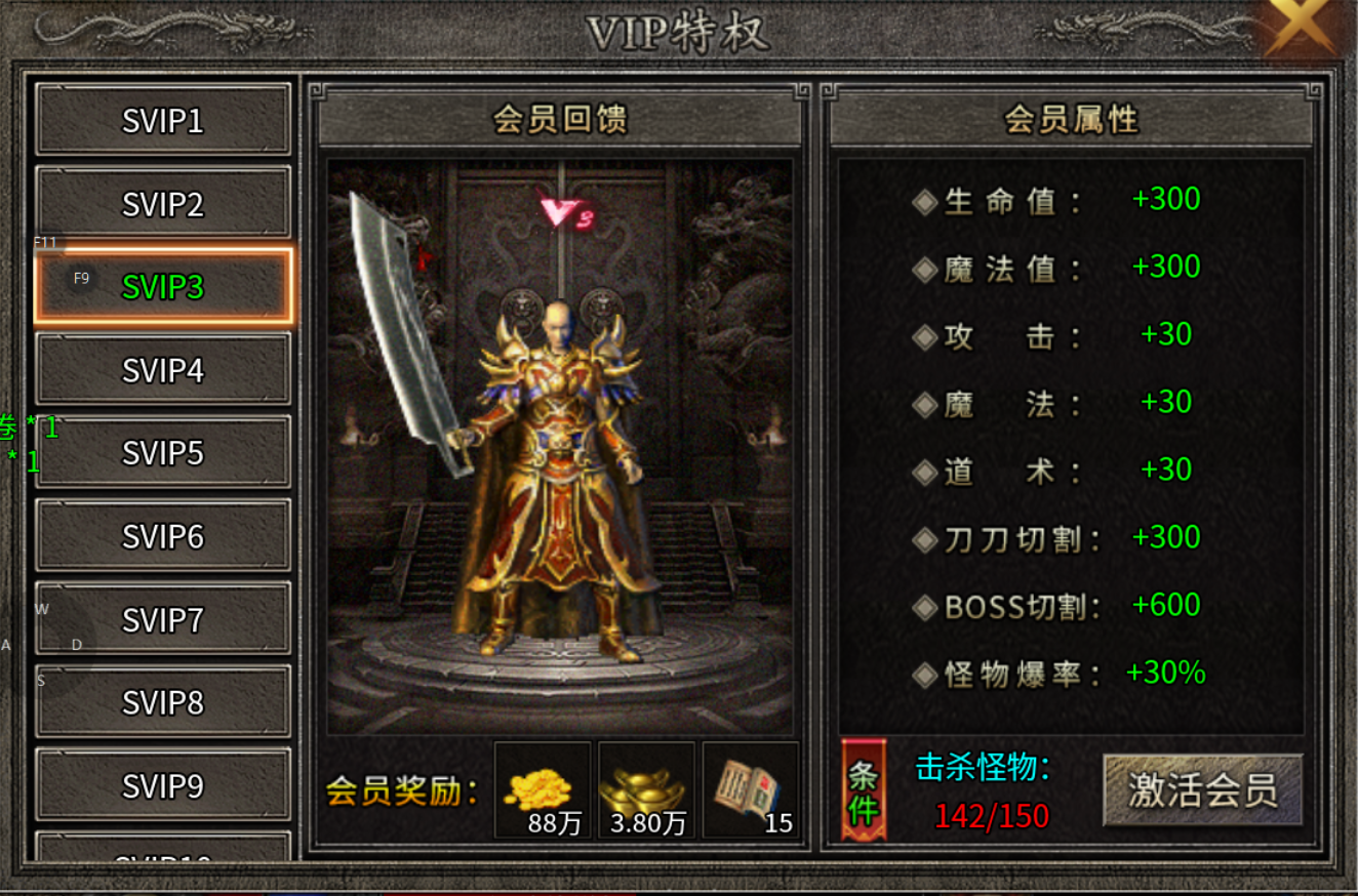 【碎星攻速复古神器】这攻速都看不到残影! 碎星攻速复古神器 图片 14