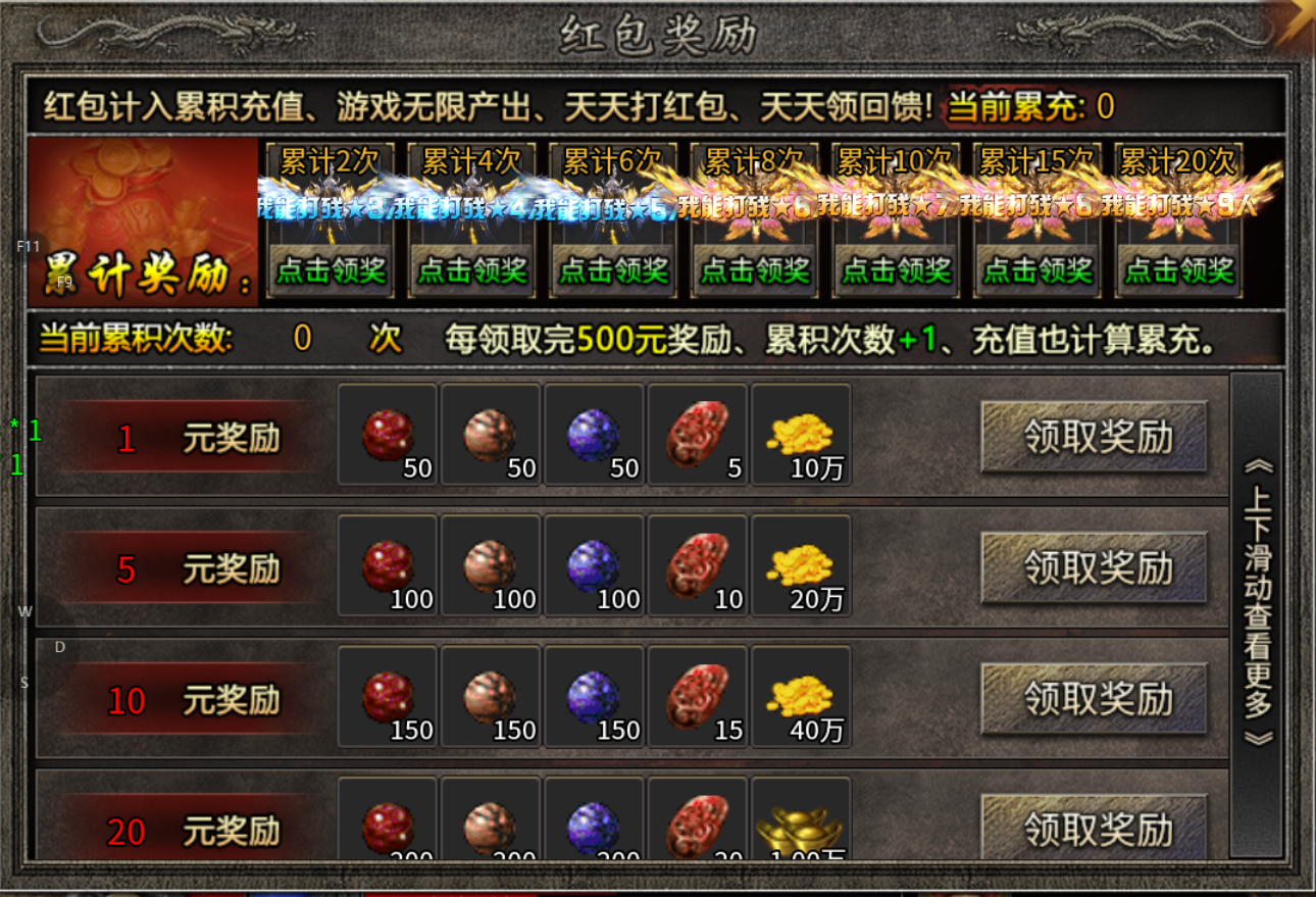 【碎星攻速复古神器】这攻速都看不到残影! 碎星攻速复古神器 图片 21