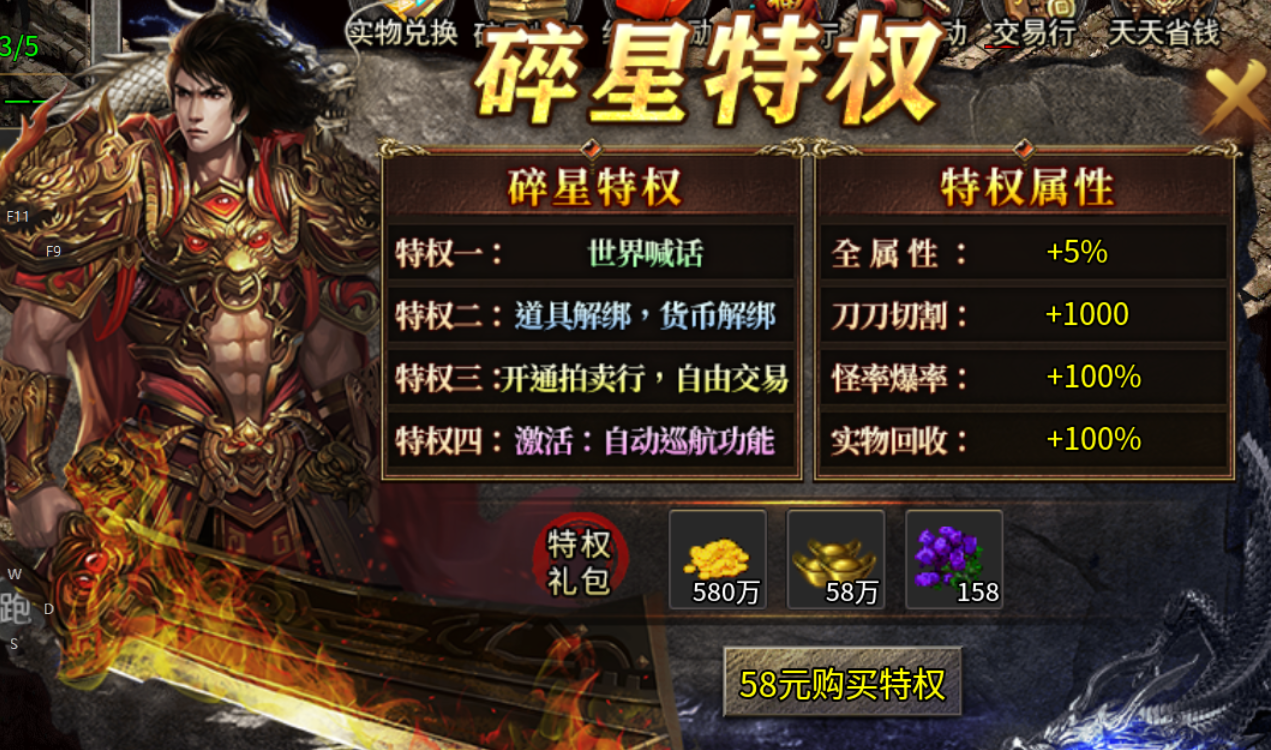 【碎星攻速复古神器】这攻速都看不到残影! 碎星攻速复古神器 图片 22