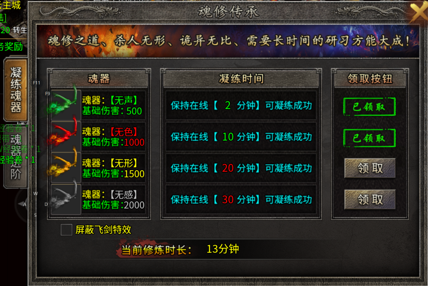 【碎星攻速复古神器】这攻速都看不到残影! 碎星攻速复古神器 图片 23