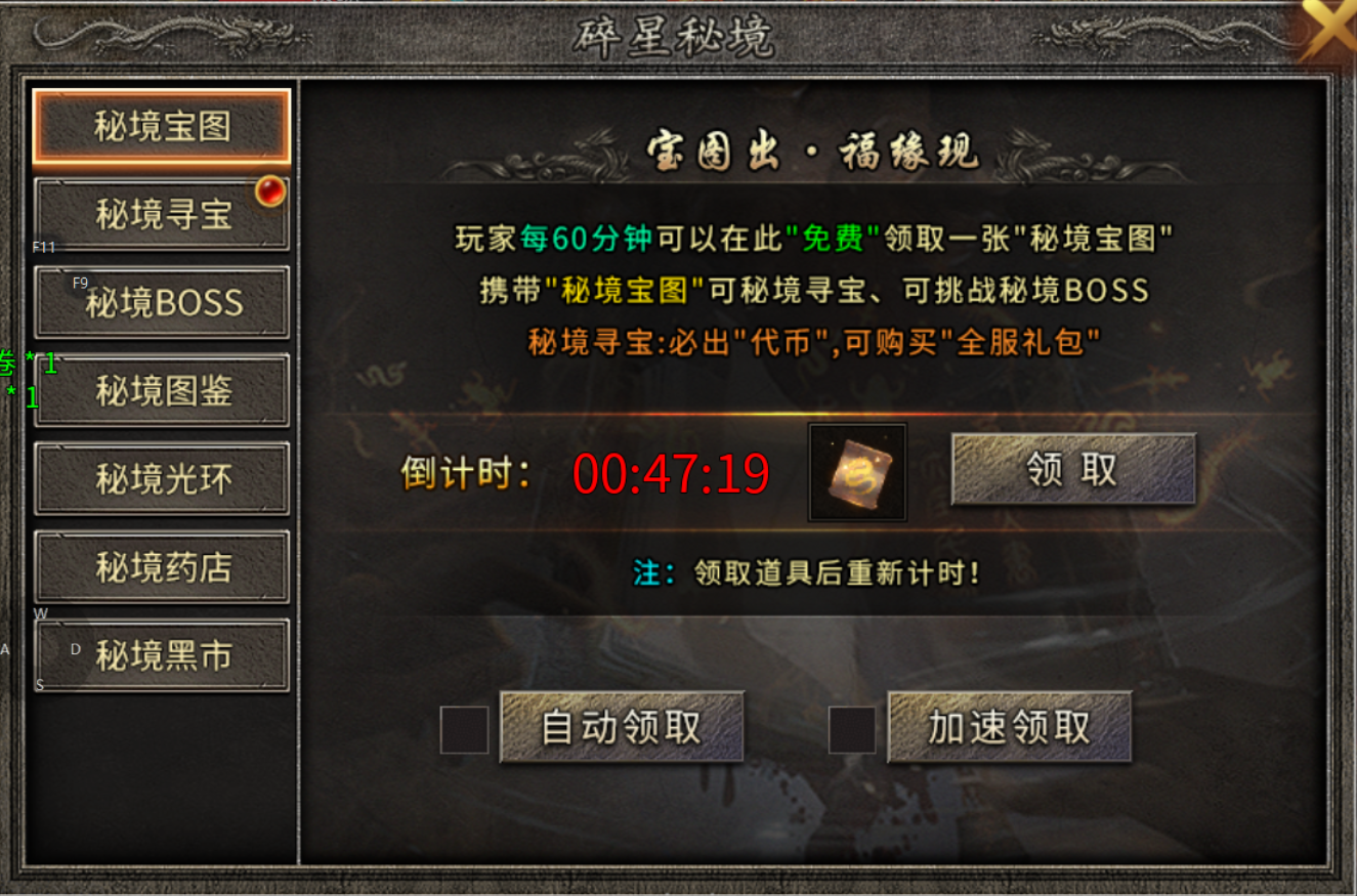 【碎星攻速复古神器】这攻速都看不到残影! 碎星攻速复古神器 图片 26