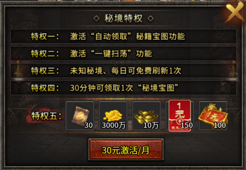 【碎星攻速复古神器】这攻速都看不到残影! 碎星攻速复古神器 图片 27