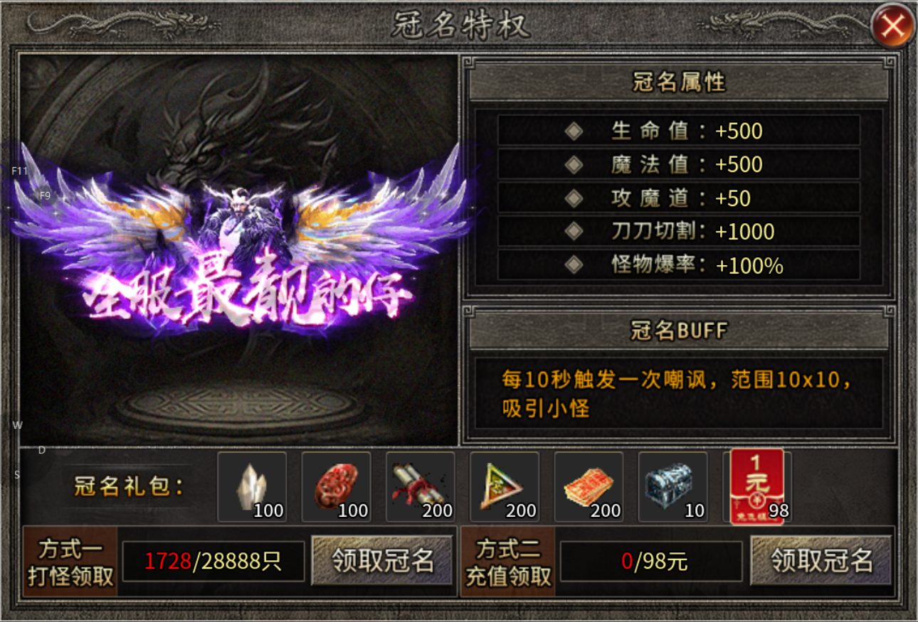 【碎星攻速复古神器】这攻速都看不到残影! 碎星攻速复古神器 图片 25