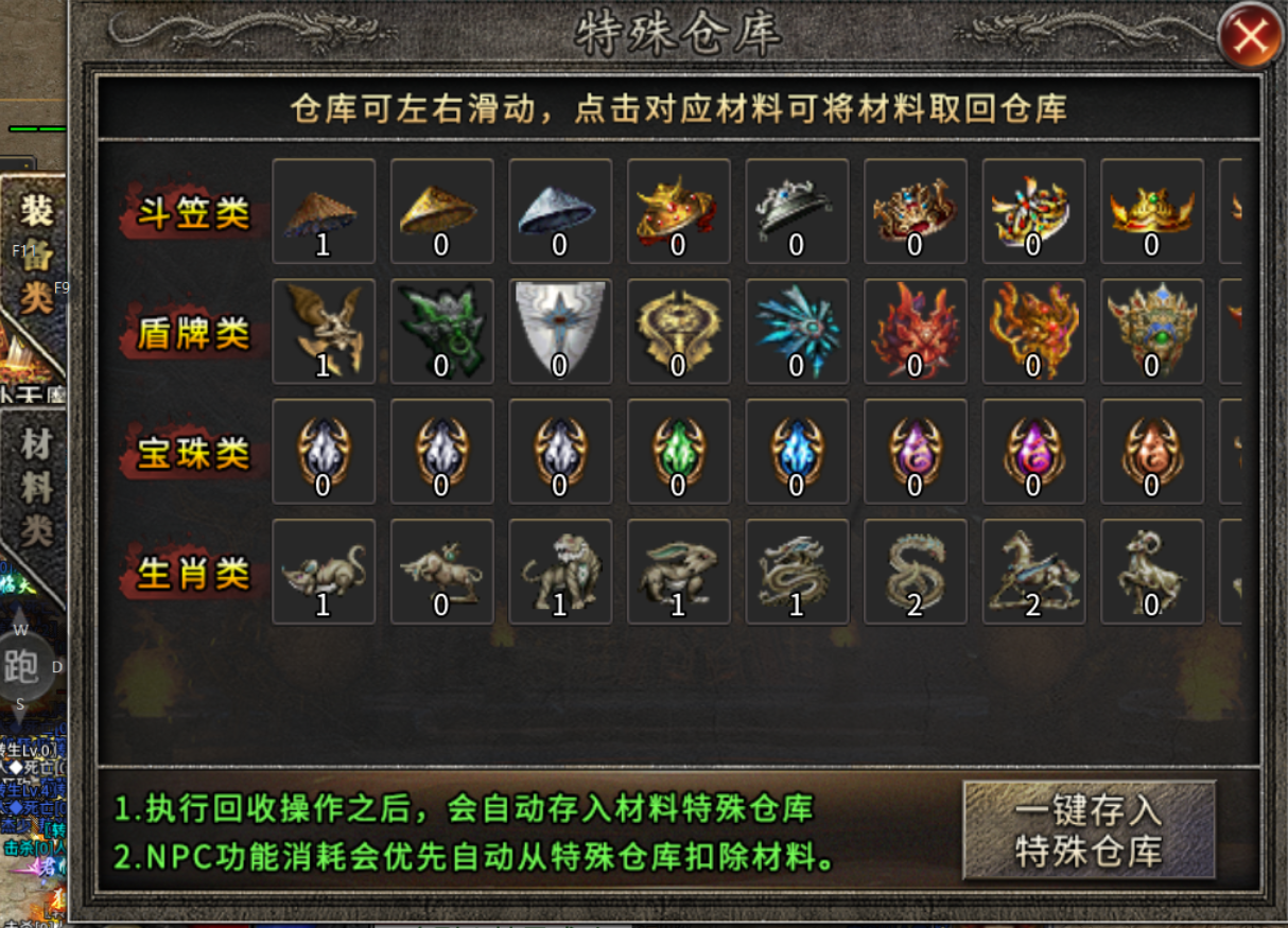 【碎星攻速复古神器】这攻速都看不到残影! 碎星攻速复古神器 图片 29