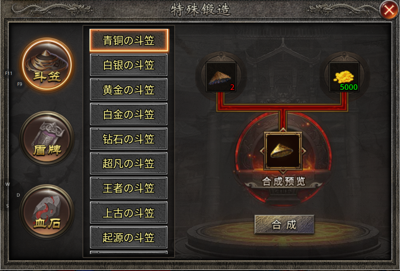 【碎星攻速复古神器】这攻速都看不到残影! 碎星攻速复古神器 图片 30
