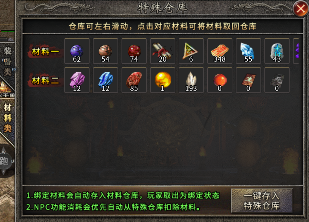 【碎星攻速复古神器】这攻速都看不到残影! 碎星攻速复古神器 图片 32