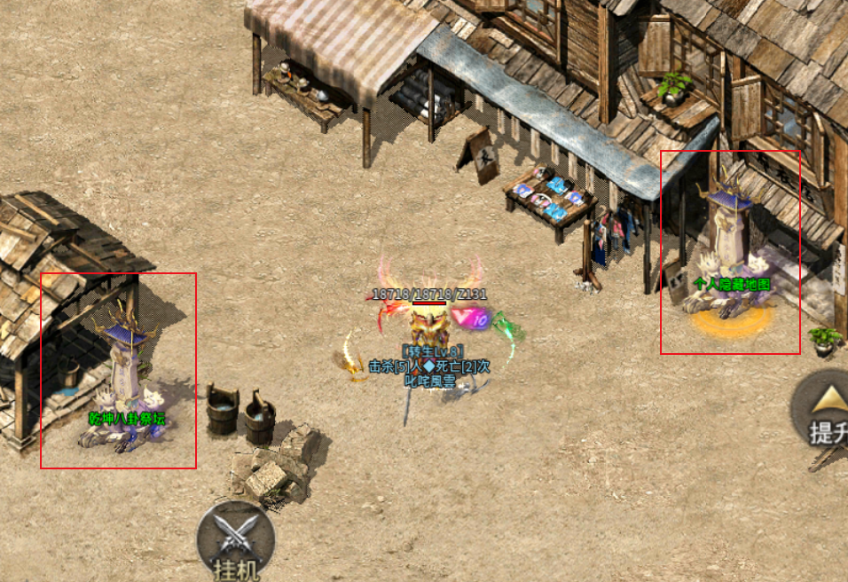 【碎星攻速复古神器】这攻速都看不到残影! 碎星攻速复古神器 图片 34