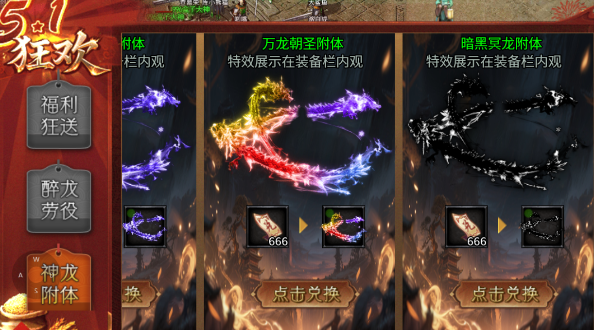 【久念弑神沉默】如何在新服榜第二名里搬砖吃肉 久念弑神沉默 图片 6