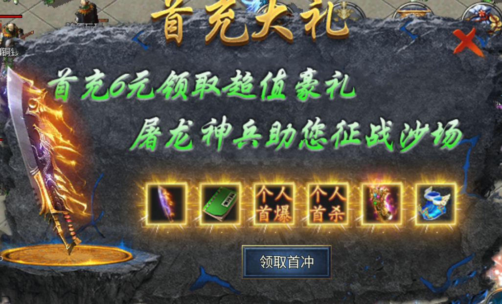 【青木传奇】单职业领主服，一张地图起码4只领主够不够打？ 青木传奇 图片 3