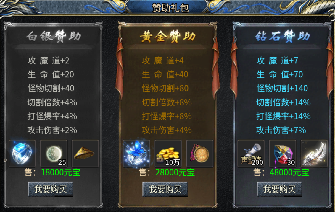 【青木传奇】单职业领主服，一张地图起码4只领主够不够打？ 青木传奇 图片 5