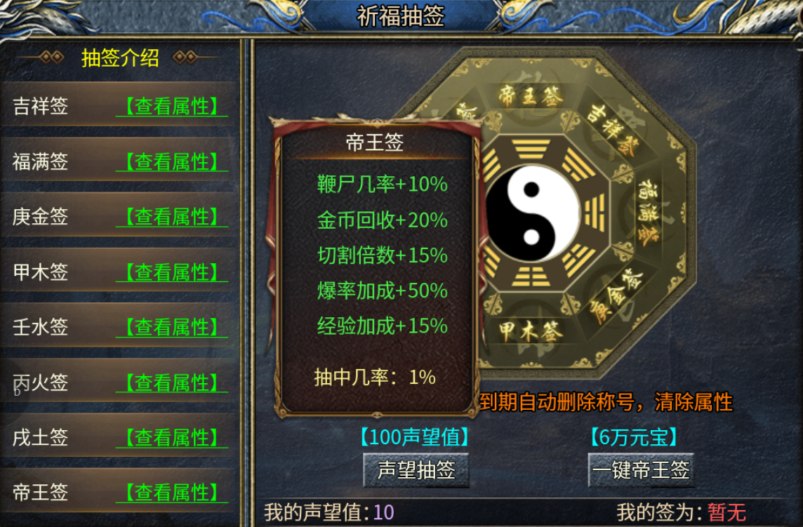 【青木传奇】单职业领主服，一张地图起码4只领主够不够打？ 青木传奇 图片 9
