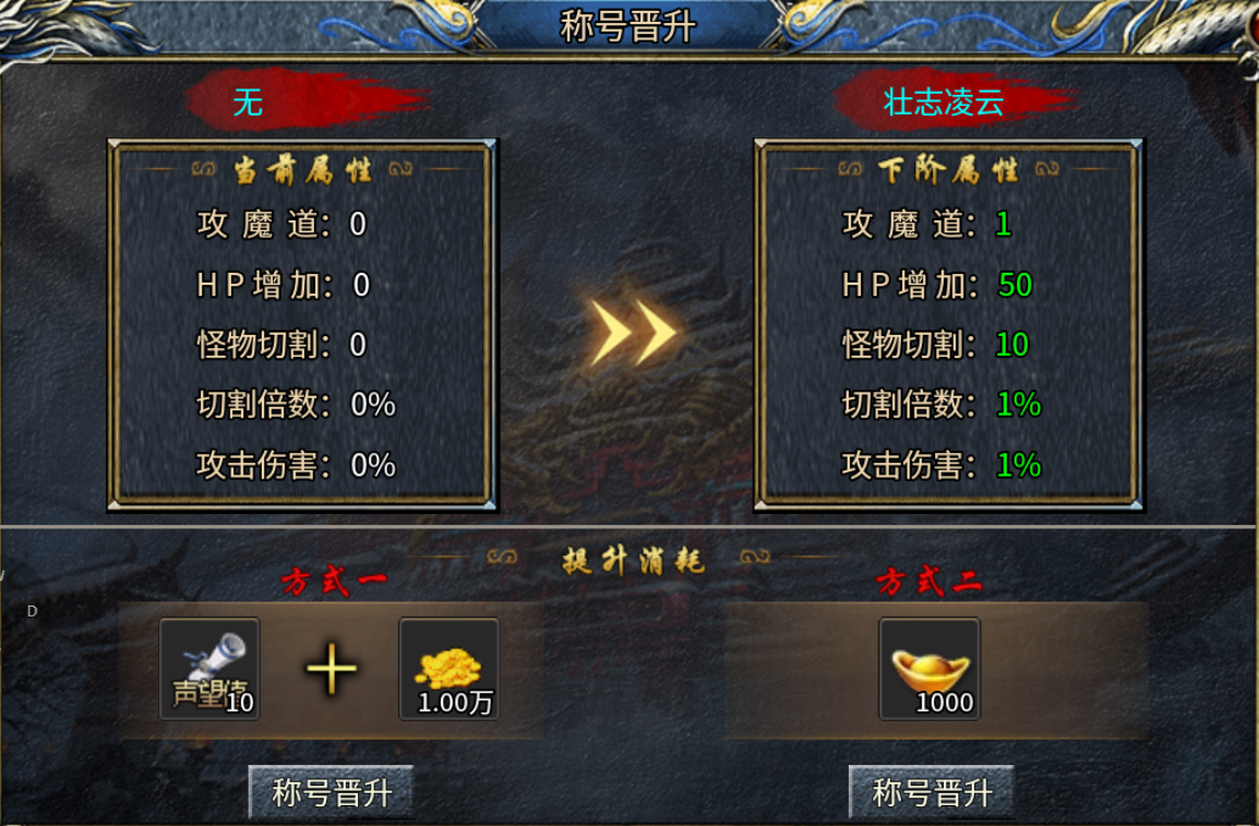 【青木传奇】单职业领主服，一张地图起码4只领主够不够打？ 青木传奇 图片 13