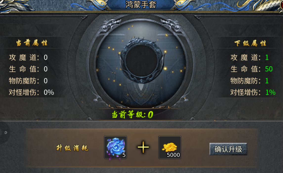 【青木传奇】单职业领主服，一张地图起码4只领主够不够打？ 青木传奇 图片 11