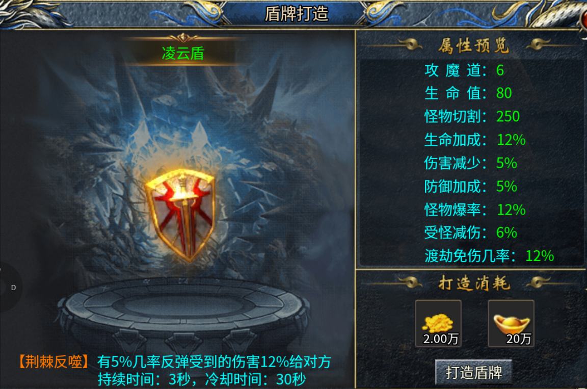 【青木传奇】单职业领主服，一张地图起码4只领主够不够打？ 青木传奇 图片 14