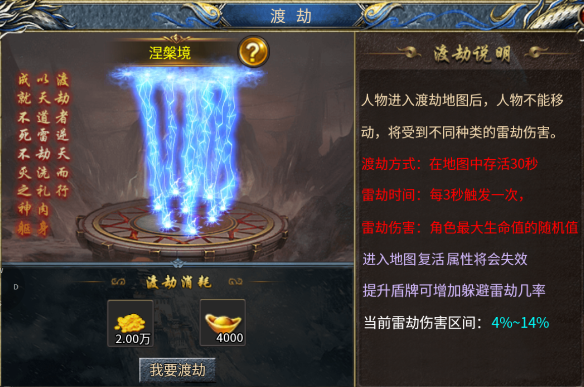 【青木传奇】单职业领主服，一张地图起码4只领主够不够打？ 青木传奇 图片 15