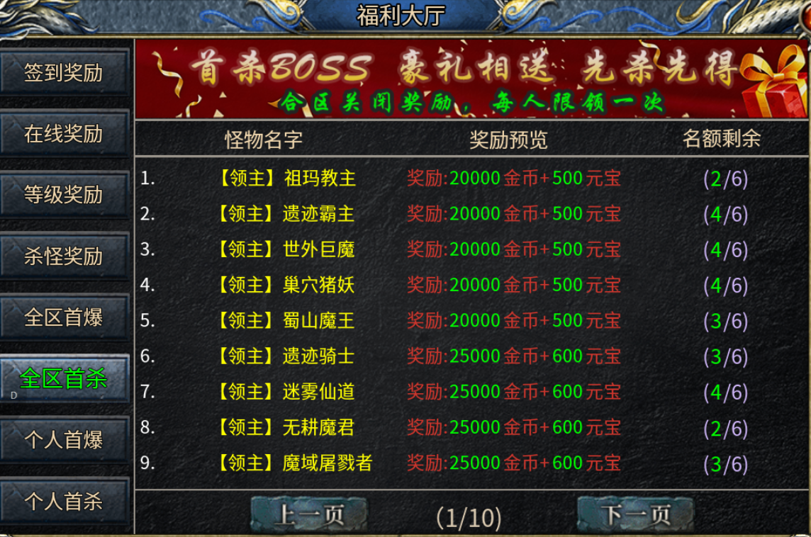 【青木传奇】单职业领主服，一张地图起码4只领主够不够打？ 青木传奇 图片 17