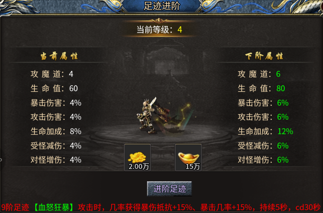 【青木传奇】单职业领主服，一张地图起码4只领主够不够打？ 青木传奇 图片 20