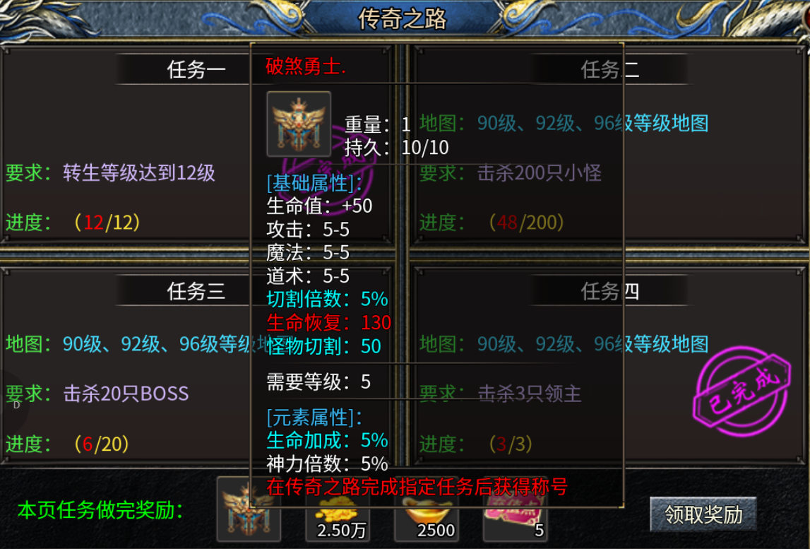 【青木传奇】单职业领主服，一张地图起码4只领主够不够打？ 青木传奇 图片 21